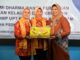 Penasehat DWP KKP dan Ketua TP PKK Provinsi Kepri Kunjungi PSDKP Batam