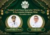 Pemkab Aceh Timur Siap Gelar MTQ Tingkat Kabupaten ke-39 di Simpang Ulim
